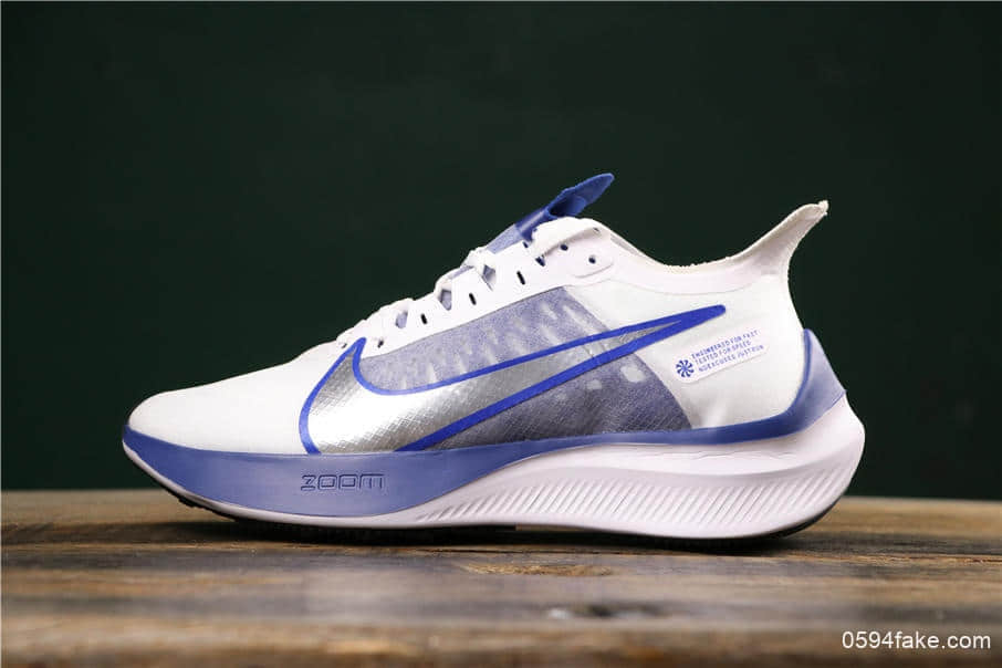 耐克nike zoom graviety登月飞马跑鞋双层网纱公司级细节可对比 货号
