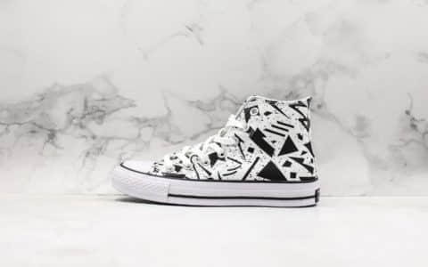 匡威CONVERSE ALL STAR 100 GEOMETRIC HI真标虎扑版本高品质日本三角形彩绘涂鸦周年款高帮帆布鞋 货号：1SC086-87