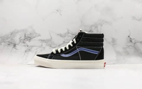 万斯Vans Vault OG SK8-Hi LX安纳海姆高帮板鞋黑蓝条公司级带半码 正确翘头鸟嘴贴合弧度硫化1：1 货号：VN0A45JLVQP