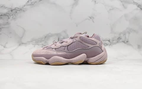 阿迪达斯adidas Yeezy Boost 500 Soft Vision纯原版本椰子500灭霸薰衣草紫配色侃爷老爹鞋原档案数据开发原厂皮革原盒原标 货号：FW2656