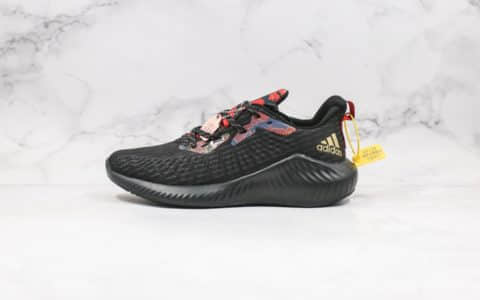 阿迪达斯Adidas AlphaBounce Beyond M纯原版本阿尔法系列黑红刺绣原档案数据开发正确马牌橡胶大底 货号：FW4530