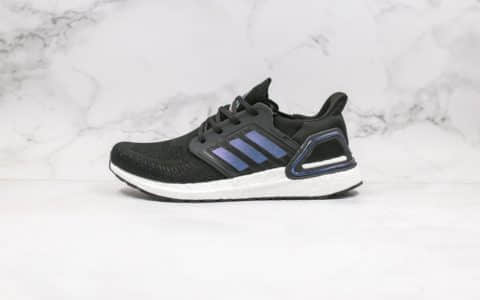 阿迪达斯Adidas UltraBoost 2020 Consortium ISS US National Lab纯原版本爆米花跑鞋UB6.0紫罗兰配色原厂大底区别市面通货版本 货号：EG0692