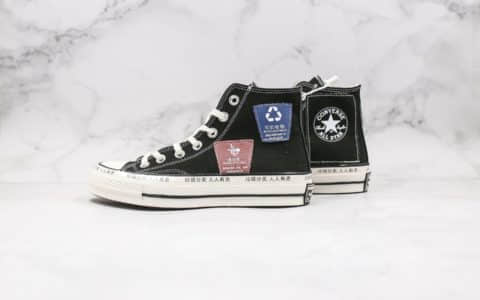 匡威Converse chuck 70S公司级版本高帮帆布鞋环保主题黑白两色正确PU硅蓝软中底双围条硫化大底