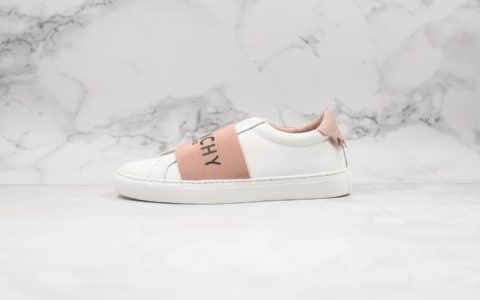 纪梵希Givenchy Low-top lace-up sneakers纯原版本桃粉色绑带GVC限定款广东原厂顶级头层无胶工艺