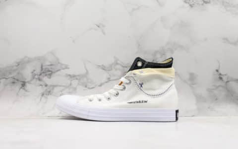 匡威Converse Chuck Taylor All-Star公司级版本日本限定解构剪裁撞色帆布鞋白色原盒钢印