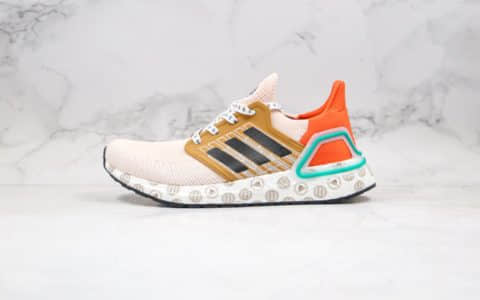 阿迪达斯Adidas UltraBoost 2020 Consortium 6.0纯原版本爆米花跑鞋UB6.0中国限定五福临门麦棕色成都限定原档案数据开发 货号：FX8888