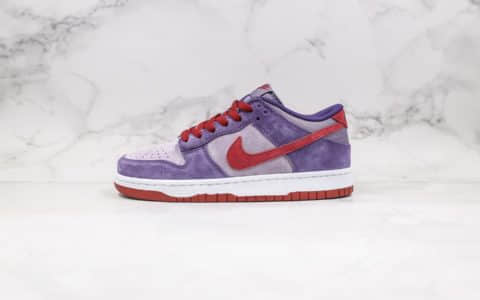 耐克Nike Dunk SB Low SP Plum纯原版本低帮DUNK板鞋树莓紫配色内置Zoom气垫原盒原标正确鞋面卡色 货号：CU1726-500