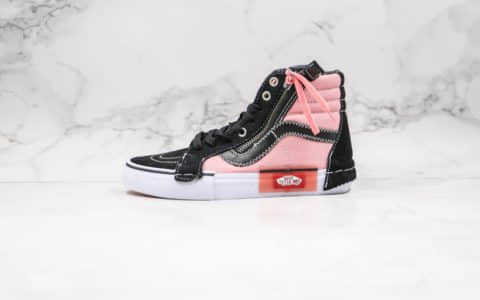 万斯Vans Vault Sk8-Hi Cap LX公司级版本解构主义高帮帆布硫化板鞋黑粉配色高清洁度做工