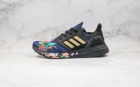 阿迪达斯Adidas UltraBoost 20 CNY纯原版本爆米花跑鞋花卉仙鹤中国年配色UB6.0原盒原标原楦头纸板打造 货号：FW4310