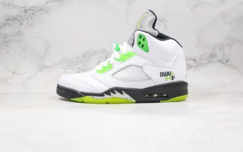 乔丹Air Jordan 5 Retro Quai 54纯原版本法国巴黎街球赛限定AJ5白绿色原盒原标原档案数据开发 货号：467827-105