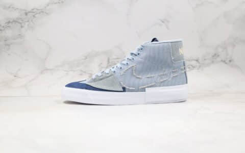 耐克Nike SB Zoom Blazer Mid Edge Hack Pack纯原版本高帮SB拆线解构雾霾蓝色原档案数据开发原盒原标 货号：CI3833-401