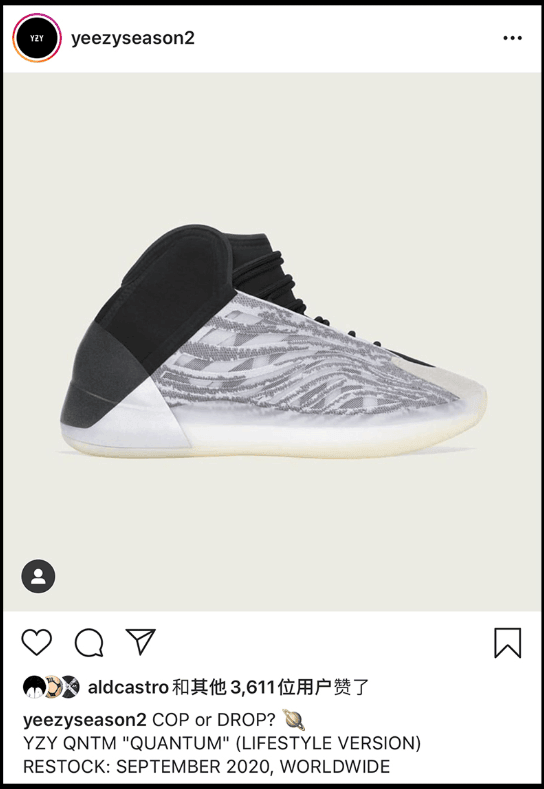 Yeezy篮球鞋9月全球大范围市售！千万别错过！