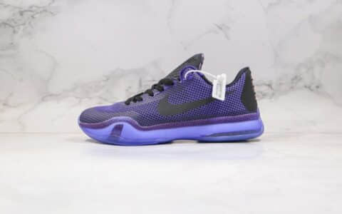 耐克NIKE KOBE X EP纯原版本科比10代篮球鞋紫色原厂缓震大底支持实战 货号：745334-005