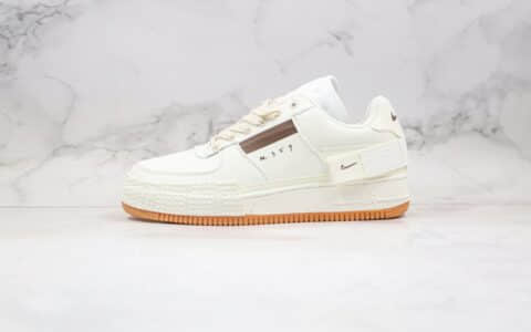 耐克Nike Air Force 1-TYPE1 N.354纯原版本低帮空军一号解构米白拼接配色内置气垫原盒原标 货号：CJ1281-100