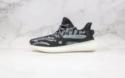 阿迪达斯Adidas Yeezy 350 V3 white water drop纯原版本椰子350V3水滴新斑马黑白奥利奥配色原厂巴斯夫爆米花大底 货号：FC9219