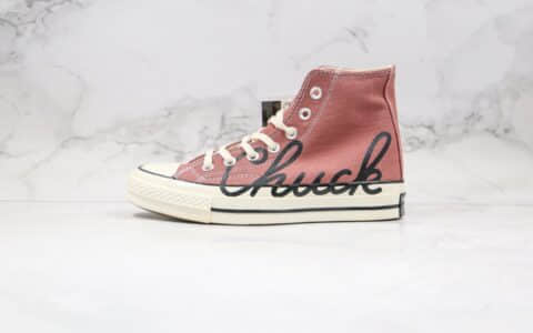 匡威Converse Chuck 70s公司级版本高帮帆布鞋字母涂鸦豆沙粉色蓝底双围条 货号：167697C