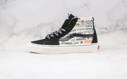 万斯Vans Vault Sk8-Hi Love公司级版本高帮情人节限定字母印花涂鸦骄傲月硫化板鞋原档案数据开发 货号：VN0A4CS5W43