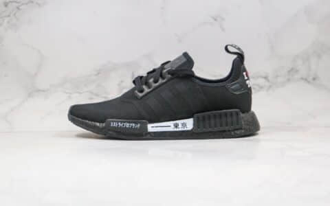 阿迪达斯adidas NMD R1 Tokyo纯原版本爆米花跑鞋NMD日本东京限定黑色原盒原标真巴斯夫缓震大底 货号：H67745