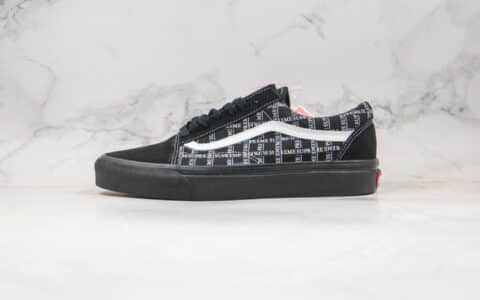 万斯Vans Old Skool Pro x Supreme联名款公司级版本低帮黑色SUP印花硫化板鞋原楦头纸板打造