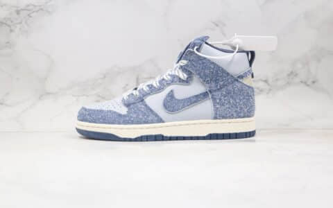 耐克Nike SB Dunk Hight Strawberry Cough纯原版本高帮咳嗽草莓SB DUNK板鞋灰蓝色原楦头纸板打造 货号：CW3092-400