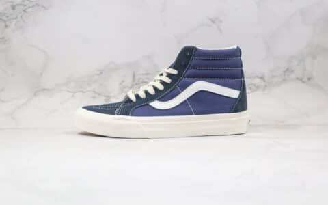 万斯Vans Sk8-Hi LX公司级版本高帮复古蓝色Vault支线帆布鞋原档案数据开发原厂硫化大底