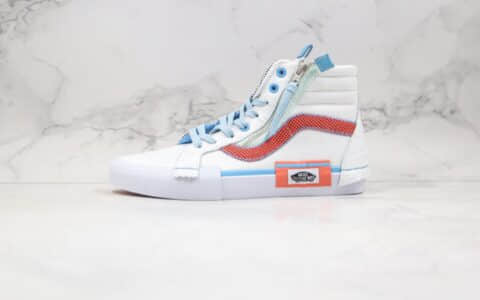 万斯Vans Vault Sk8-Hi Cap LX公司级版本解构2.0高帮板鞋浅蓝红白色内置钢印