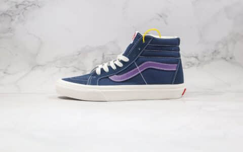 万斯Vans SK8-Hi公司级版本高帮蓝紫色经典硫化帆布鞋原鞋开模一比一打造 货号：VN0A4BVB20T