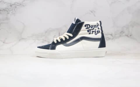 万斯Vans Sk8-Hi LX公司级版本高帮字母刺绣涂鸦黑白色帆布鞋原档案数据开发