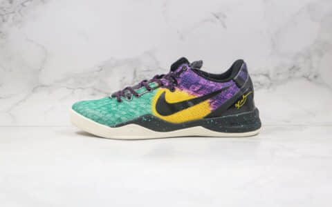 耐克Nike Kobe 8 System纯原版本科比8代复活节彩蛋蛇纹黑紫黄绿色篮球鞋内置气垫支持实战 货号：555286-302