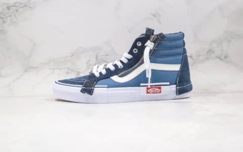 万斯Vans Vault Sk8-Hi Cap LX公司级版本高帮解构2.0蓝白色硫化板鞋原盒原标原档案数据开发