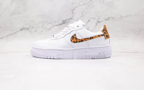 耐克Nike Air Force 1 Pixel SE纯原版本低帮空军一号豹纹板鞋原盒原标原档案数据开发 货号：CV8481-100