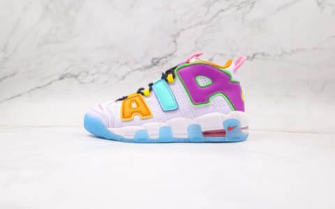 耐克Nike Air More Uptempo纯原版本白蓝橙紫色法国限定皮蓬篮球鞋原鞋开模一比一打造 货号：DH0624-500