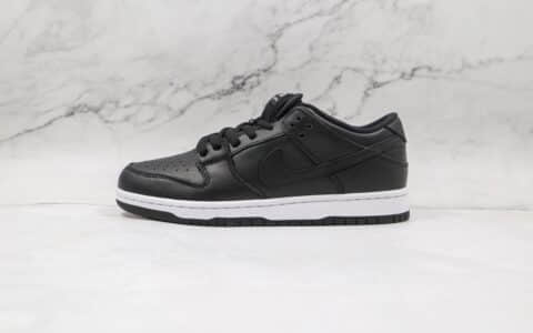 耐克Nike SB Dunk Low纯原版本低帮SB DUNK纯黑色板鞋原楦头纸板打造 货号：CV1727-001