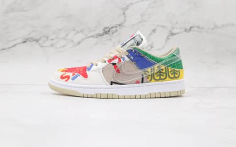 耐克Nike Dunk Low City Market纯原版本低帮SB DUNK城市联名拼接涂鸦板鞋原档案数据开发原盒原标 货号：DA6125-900