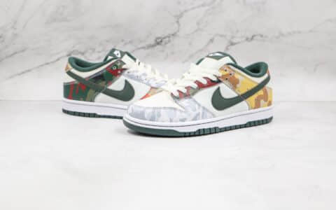 耐克Nike Dunk Low SE Mixed Camo纯原版本低帮DUNK鸳鸯迷彩拼接板鞋原档案数据开发 货号：DH0957-100