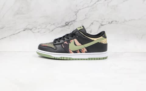 耐克Nike SB Dunk Low Black Multi-Camo纯原版本低帮SB DUNK黑迷彩鸳鸯配色板鞋原楦头纸板打造 货号：DH0957-001