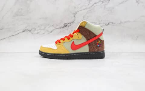 耐克Nike Dunk Sb High Kebab & Destroy纯原版本高帮SB DUNK麂皮红黄棕烤肉卷饼配色板鞋原盒原标 货号：CZ2205-700