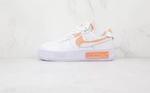 耐克Nike Air Force 1 Fontanka纯原版本低帮空军一号Fontanka联名白橙色板鞋原盒原标 货号：DA7024-105