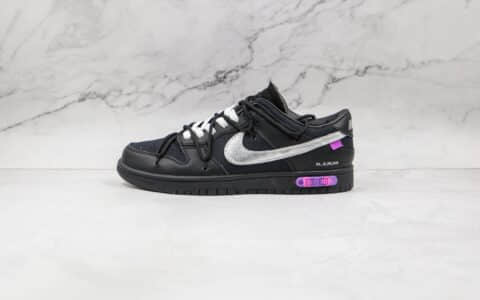 耐克Off-White x Nike Dunk Low “The 50”公司级版本OW联名Dunk低帮板鞋黑紫色原盒原标 货号：DM1602-001