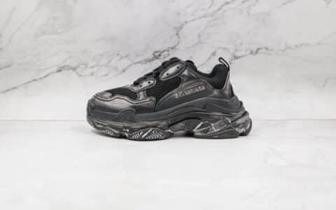 巴黎世家Balenciaga Triple S纯原版本初代做旧黑色复古老爹鞋原盒原标原装组合大底