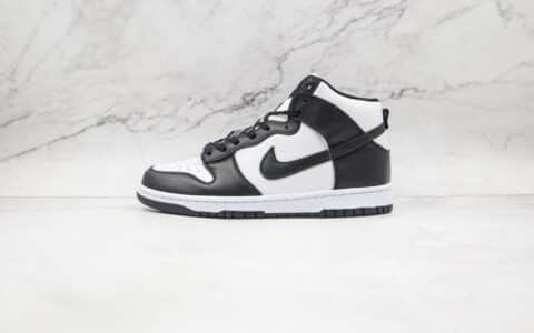 耐克Nike SB Dunk High纯原版本高帮SB DUNK黑白熊猫板鞋原档案数据开发 货号：DD1869-103