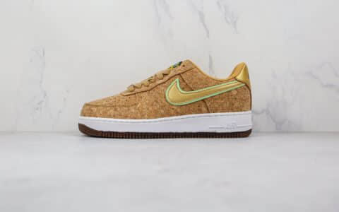 耐克Nike Air Force 1 07纯原版本低帮空军一号卡其色木屑配色板鞋原档案数据开发 货号：CZ0338-200