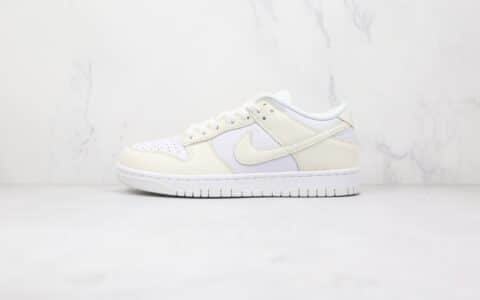 耐克Nike Dunk Low Move To Zero纯原版本低帮DUNK米色板鞋原档案数据开发 货号：DD1873-101