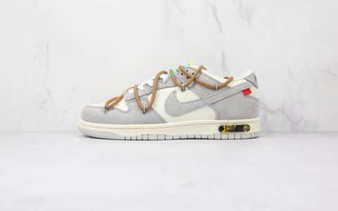 耐克Nike Dunk Low 50 x Off-White联名款纯原版本低帮DUNK麂皮绒面灰白褐色板鞋原档案数据开发 货号：DM1602-121