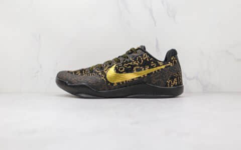 耐克Nike Kobe 11 EM纯原版本科比11代黑金色数字印花篮球鞋支持实战 货号：865773-991