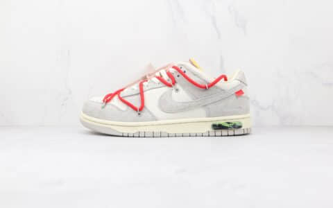 耐克Nike Dunk Low 50 x Off White联名款纯原版本低帮DUNK灰白红色麂皮黑标板鞋原盒原标 货号：DJ0950-118