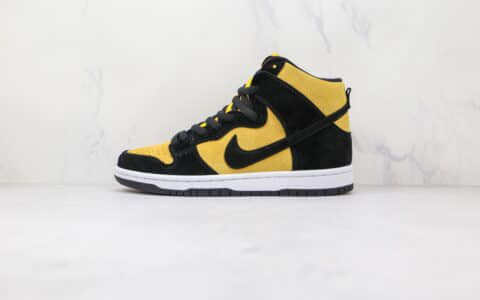 耐克Nike SB Dunk high pro纯原版本高帮SB DUNK麂皮黑黄色板鞋原档案数据开发 货号：DB1640-001