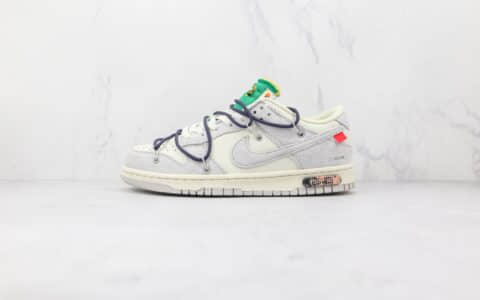 耐克Nike Dunk Low 50 x Off-White联名款纯原版本低帮OW DUNK灰白黑色板鞋原盒原标 货号：DJ0950-115