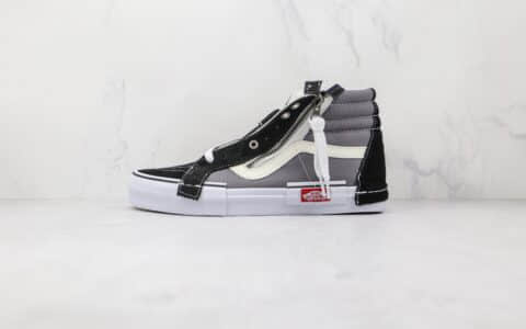 万斯Vans Vault Sk8-Hi Cap LX公司级版本高帮解构拉链黑灰色硫化帆布鞋原档案数据开发