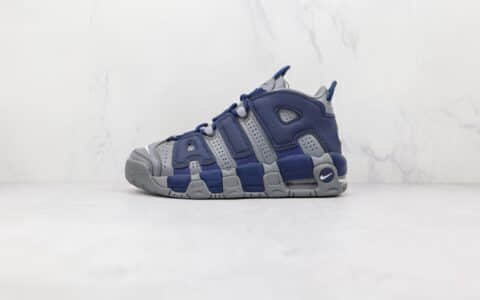 耐克Nike Air More Uptempo纯原版本皮蓬灰蓝色篮球鞋原档案数据开发 货号：415082-009